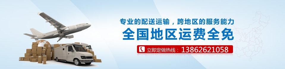 海靈威電子為您節省運費，保障經(jīng)銷(xiāo)商的成本